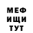 КЕТАМИН VHQ Jhwh Inri