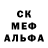 МДМА crystal Fighterrr