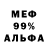 Метадон белоснежный morshy