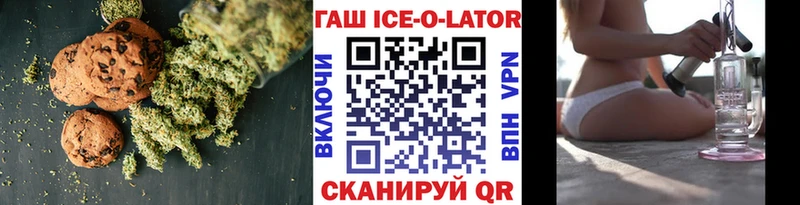 Печенье с ТГК конопля  Сретенск 