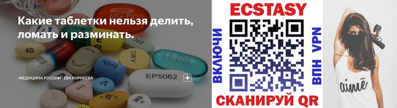 mega ТОР  купить  цена  Сретенск  Экстази DUBAI 