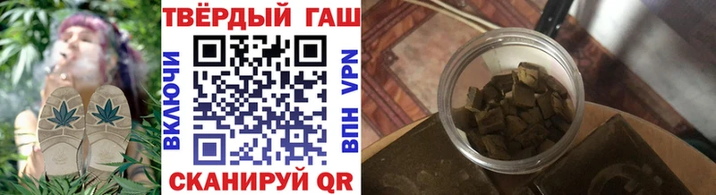 ГАШИШ гарик  Сретенск 