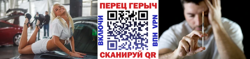 хочу наркоту  Сретенск  Героин Heroin 
