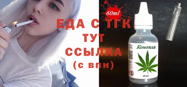 кокаин премиум Армянск
