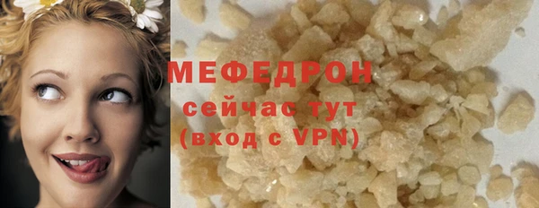 прущие грибы Арсеньев
