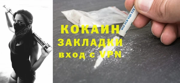 кокаин премиум Армянск