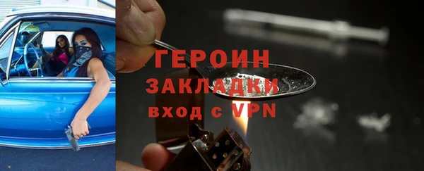 а пвп мука Балахна