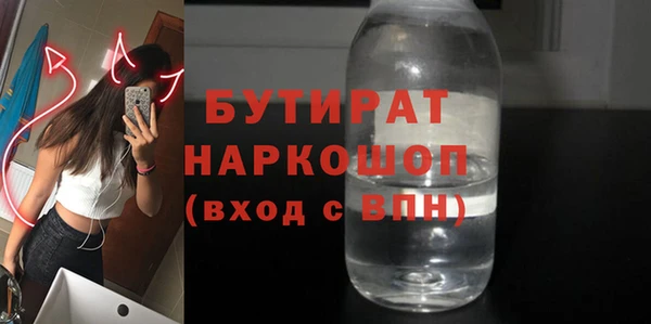 кокаин премиум Армянск