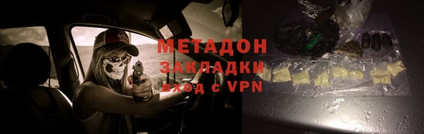 кокаин премиум Армянск