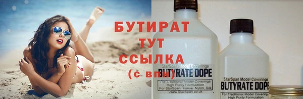 кокаин премиум Армянск