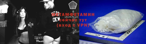 кокаин премиум Армянск