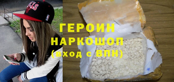 кокаин премиум Армянск