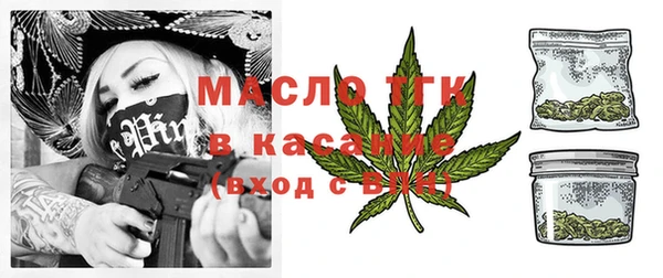 кокаин премиум Армянск