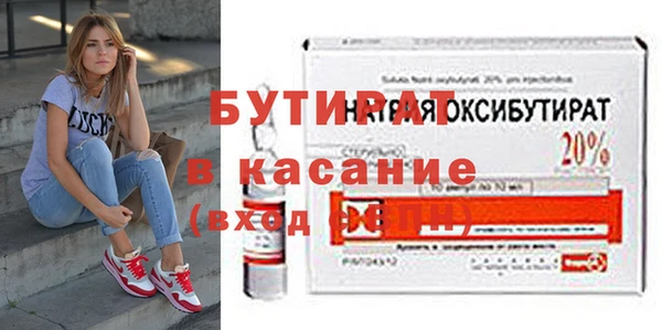 а пвп мука Балахна