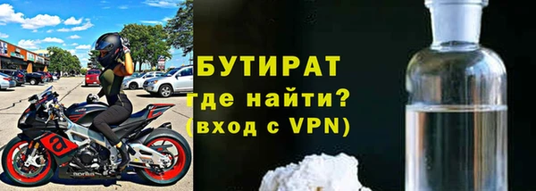 прущие грибы Арсеньев