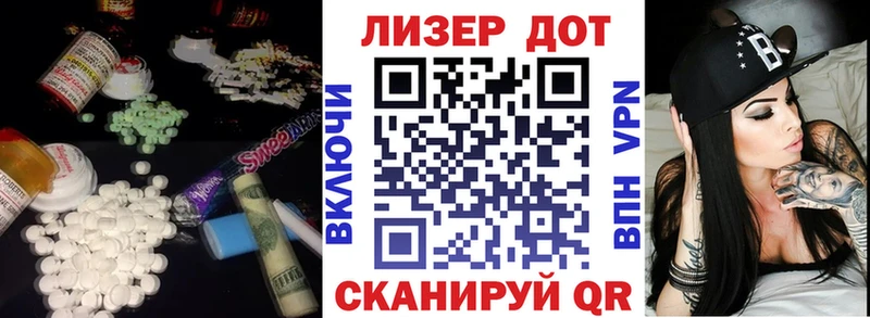 LSD-25 экстази кислота  цена   Сретенск 