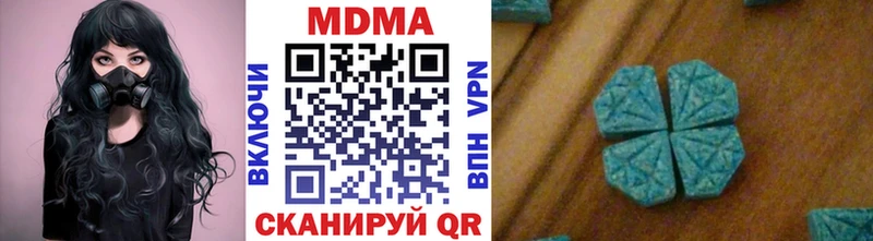 МДМА VHQ  наркошоп  мориарти какой сайт  Сретенск  kraken ссылки 