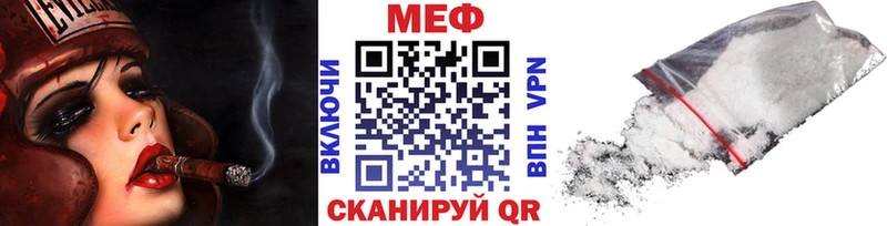 Меф мука  Сретенск 